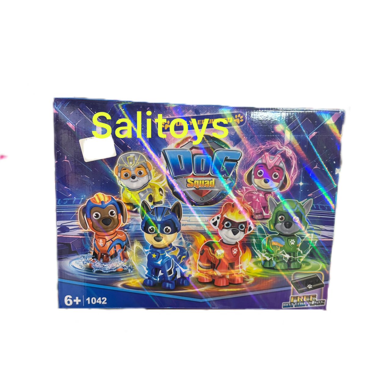 لگو سگ های نگهبان