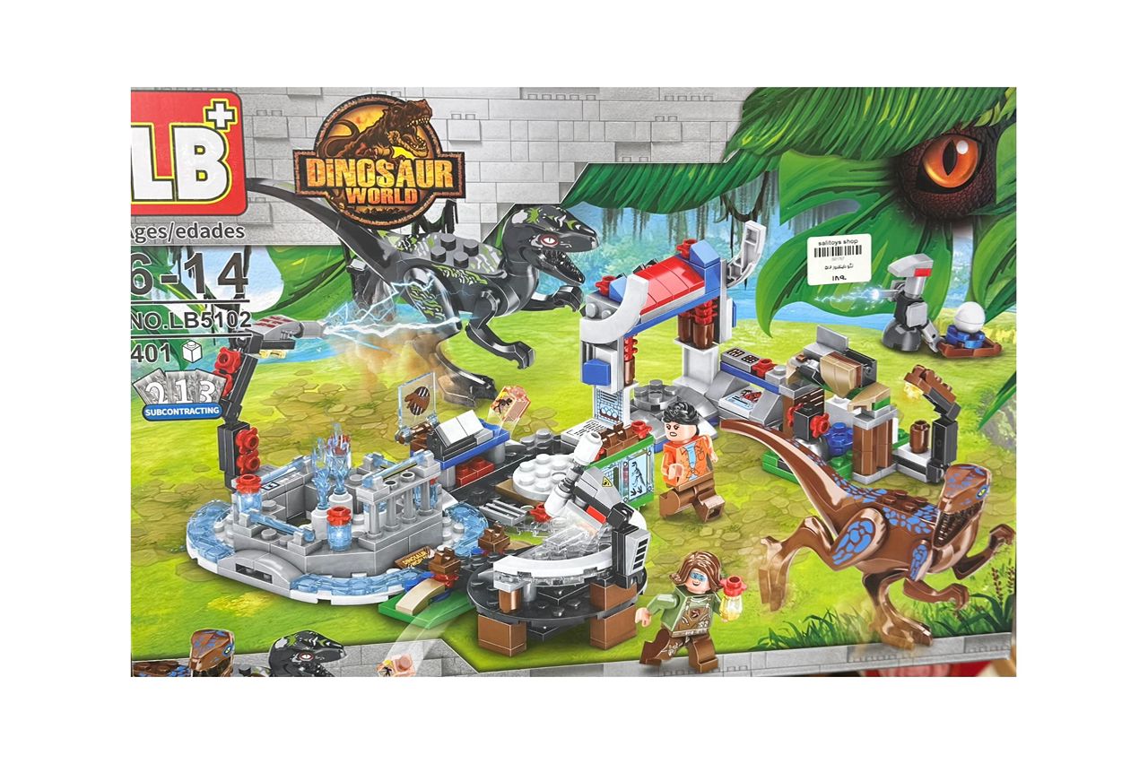 لگو دایناسور ژوراسیک 401 تیکه